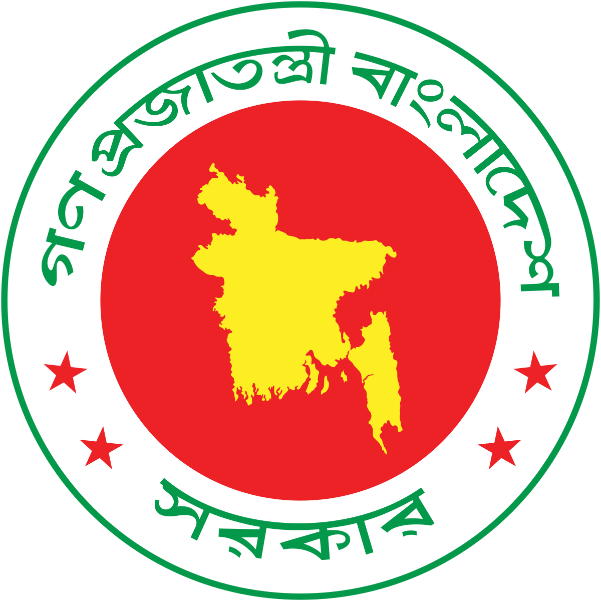 Bangladesh Government